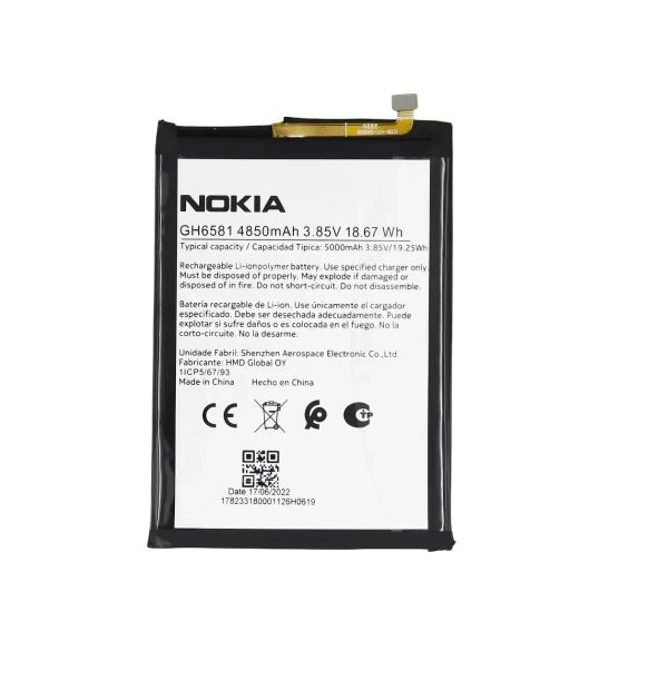 Акумуляторна батарея (4850 mAh, 3.87V)  для смартфона NOKIA G11 Plus Nokia, 178247204