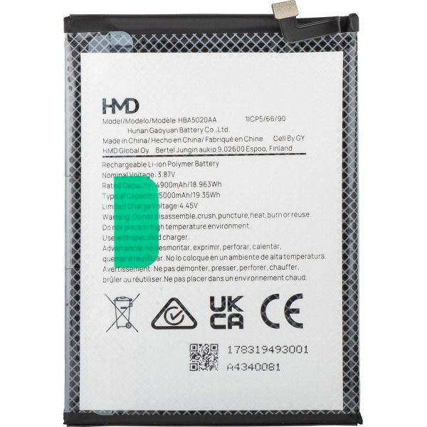 Акумулятор 5000mAH 3,87V до смартфона HMD, 178319493