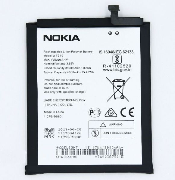 Аккумуляторная батарея (3910mAH, 3.85V) для смартфона NOKIA 5.3 Nokia, 712601013471