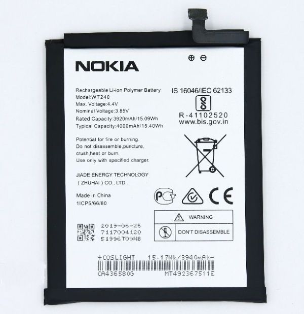 Аккумуляторная батарея (3910mAH, 3.85V) для смартфона NOKIA 5.3 Nokia, 712601013471