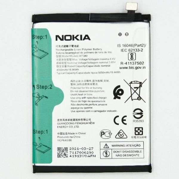 Аккумуляторная батарея (4900mAH, 3.85V) для смартфона NOKIA G20 Nokia, 712601020181