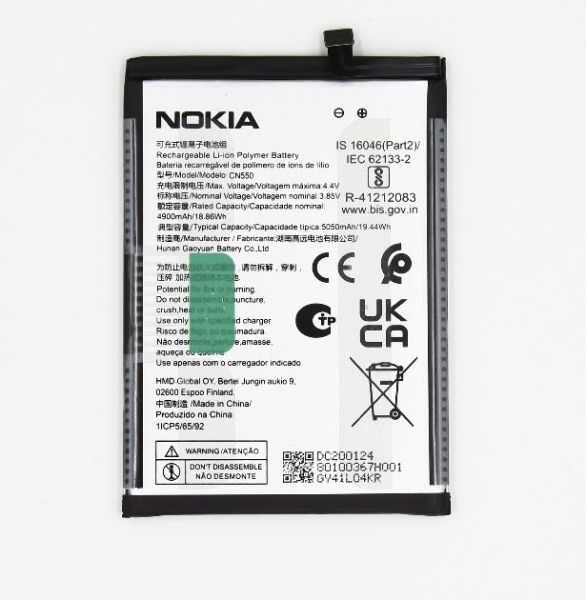 Акумуляторна батарея (4900mAH, 4.4V) для смартфона NOKIA G22 Nokia, 80100367H001