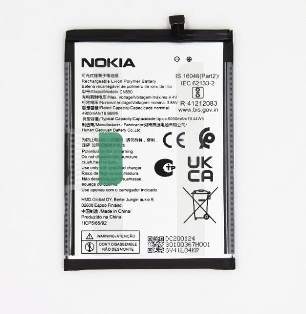 Аккумуляторная батарея (4900mAH, 4.4V) для смартфона NOKIA G22 Nokia, 80100367H001