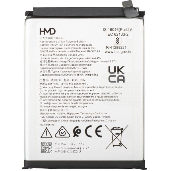 Акумулятор 5000mAH 3,87V для HMD Fusion HMD, 80100449H001