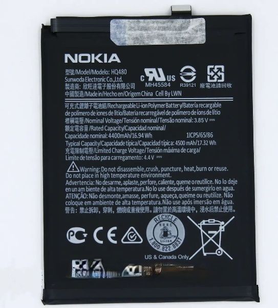 Акумулятор 4500mAH 3 85V для NOKIA 8.3 5G (TA-1243/TA-1251) Nokia, HQ3160AM99000
