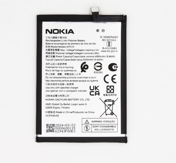 Аккумуляторная батарея (5050mAH, 3.85V) для смартфона NOKIA C31 Nokia, SP60Z01Z1562Y