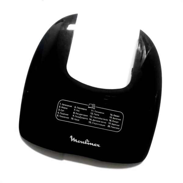Верхня частина кришки мультиварки (US-7222026986) Moulinex, SS-996186