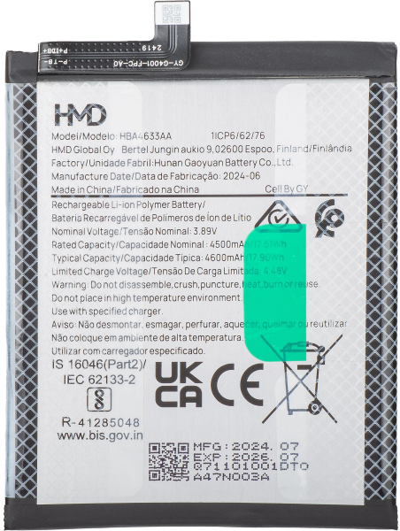 Аккумуляторная батарея к телефону HMD Skyline, HQ71101001DT2